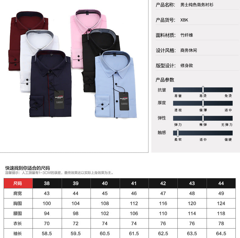 Slim-fit Business Dress Men's Shirt Fashionable Printed Thin Casual Shirt Youth Long-sleeved Fashionable All-match Top for Men