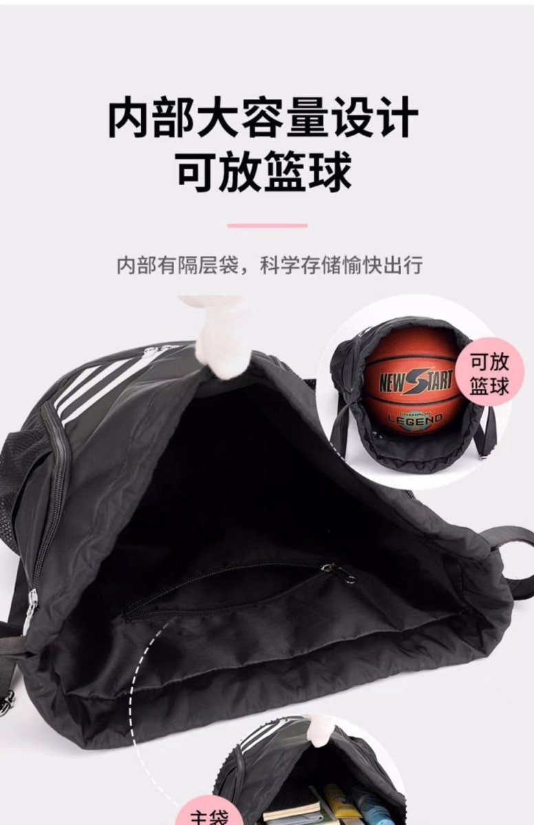 2024 New Drawstring Drawstring Pocket Backpack Outdoor Training Basketball Bag Large Capacity Travel Gym Bag Backpack - MANDOTOS INTERNATIONAL