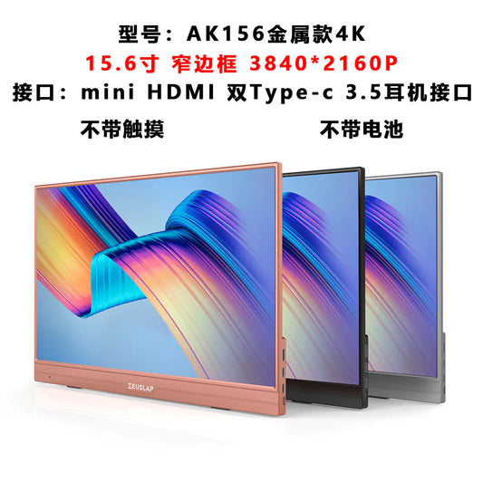 Three ZEUS 16'' 2.5K Ultra-Smooth Portable Gaming Monitors in pink, black, and silver.