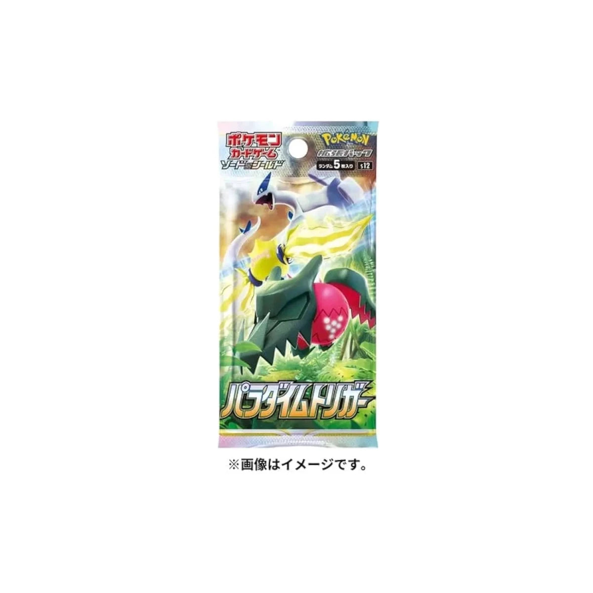 Paradigm Trigger S12 Japanese Booster (5 - Pack) - MANDOTOS INTERNATIONAL