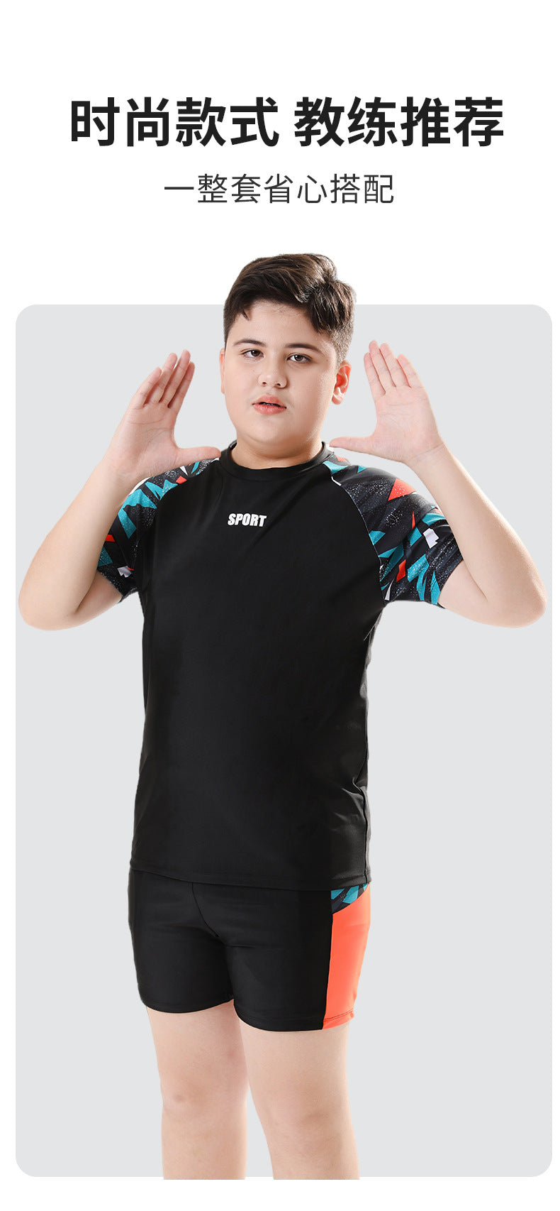 Children's Swimwear Boys' Swim Trunks 2026 New Model Kids' Swimwear for Older Children Youth Two-Piece Hot Spring Swimwear
