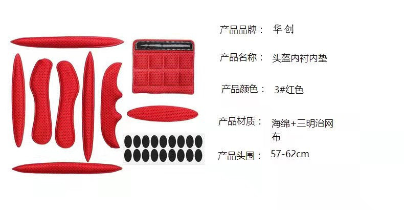 Source Manufacturer Helmet Lining Motorcycle Bicycle Cycling Helmet Lining Sponge Eva Hot and Cold Pressing Molding