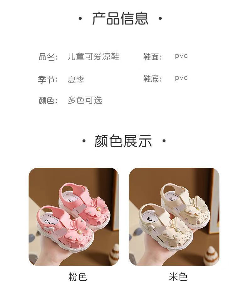 Girls' Sandals 2023 Summer New Children's Non-slip Soft Sole Infant Little Girl Baby Princess Beach Shoes