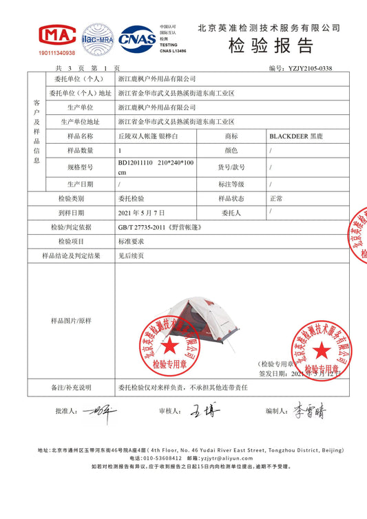 Blackdeer Archeos 2-3 People Backpacking Tent Outdoor Camping 4 Season Winter Skirt Tent Double Layer Waterproof Hiking Survival - MANDOTOS