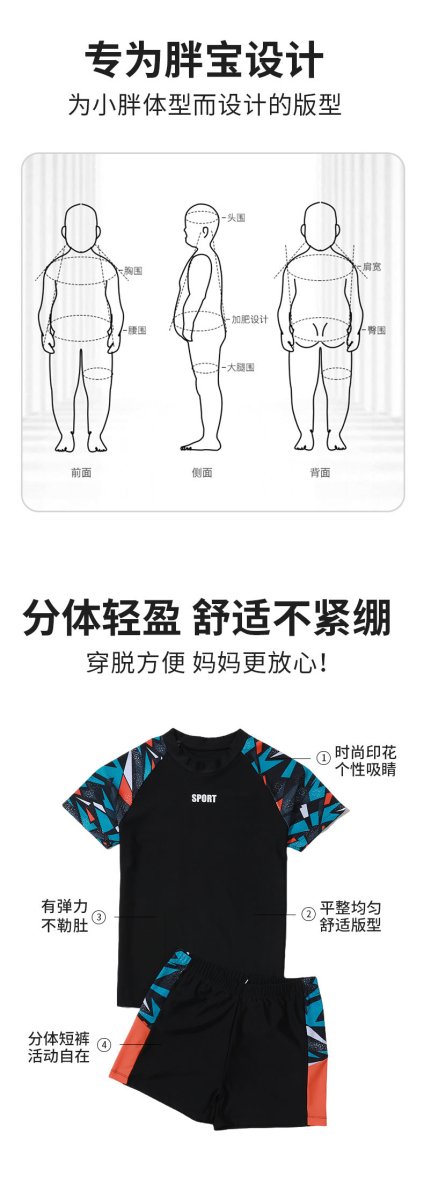 Children's Swimwear Boys' Swim Trunks 2026 New Model Kids' Swimwear for Older Children Youth Two-Piece Hot Spring Swimwear - MANDOTOS INTERNATIONAL