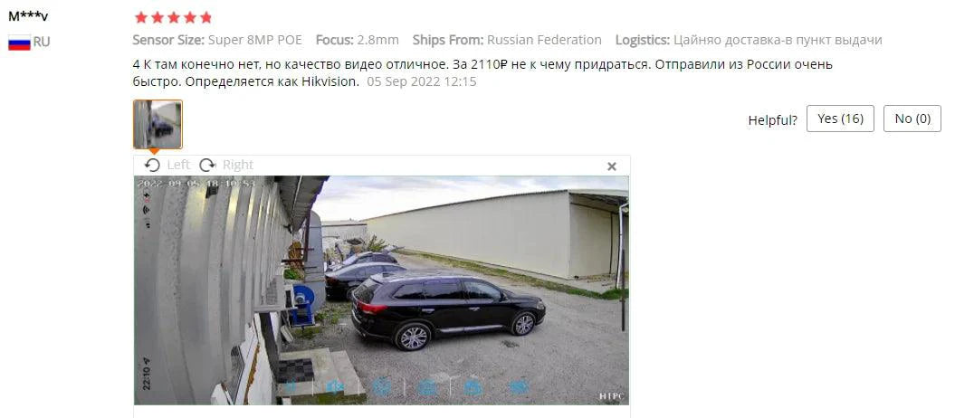 Mandotos 8MP IP camera with 4K resolution, enhanced audio, and night vision for clear security footage.