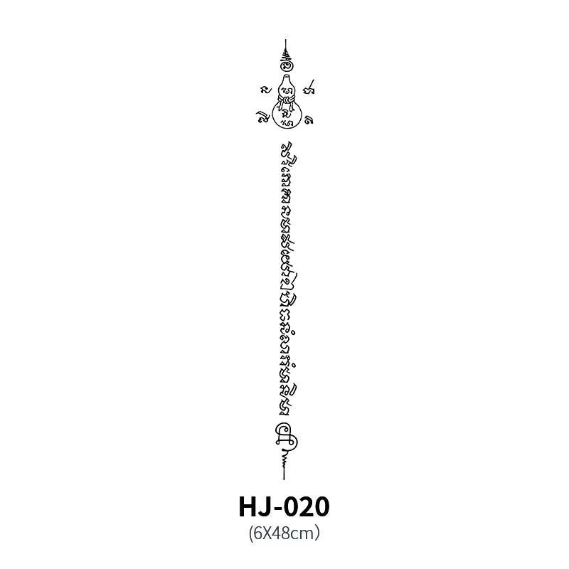 Mandotos botanical spine tattoo decal featuring intricate floral and leaf designs for body art or temporary tattoos.