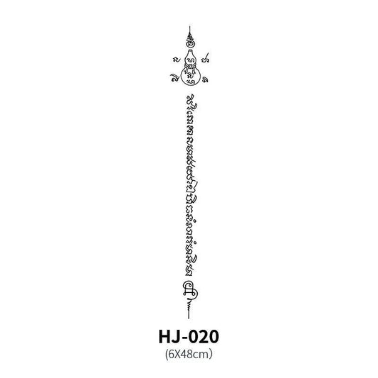 Mandotos botanical spine tattoo decal featuring intricate floral and leaf designs for body art or temporary tattoos.