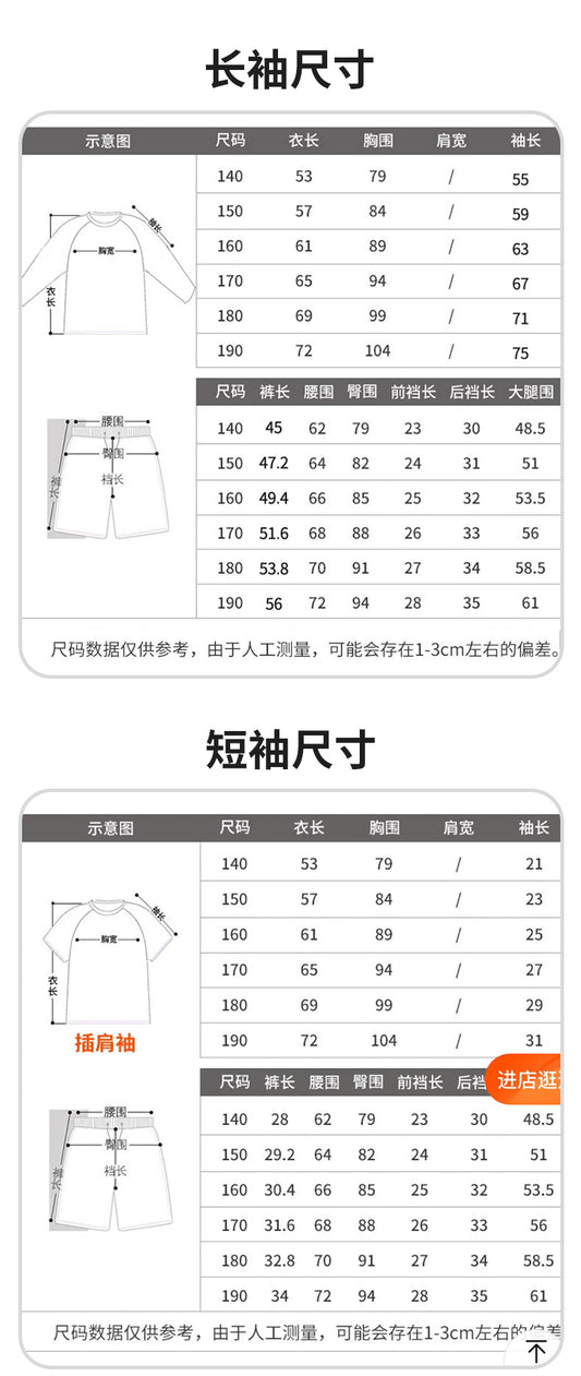 Children's Swimwear for Boys, Two-Piece Swim Trunks for Older Boys, 2026 New Model, Professional Sun-Protective Swimsuit, Hot Spring Set