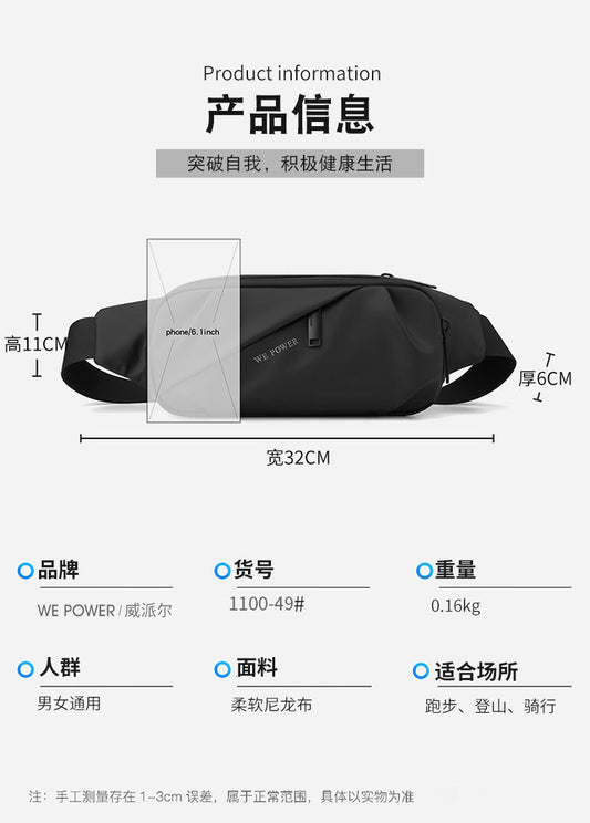 Men's Water-Repellent Waist Bag - Outdoor Sports Crossbody Bag - MANDOTOS INTERNATIONAL