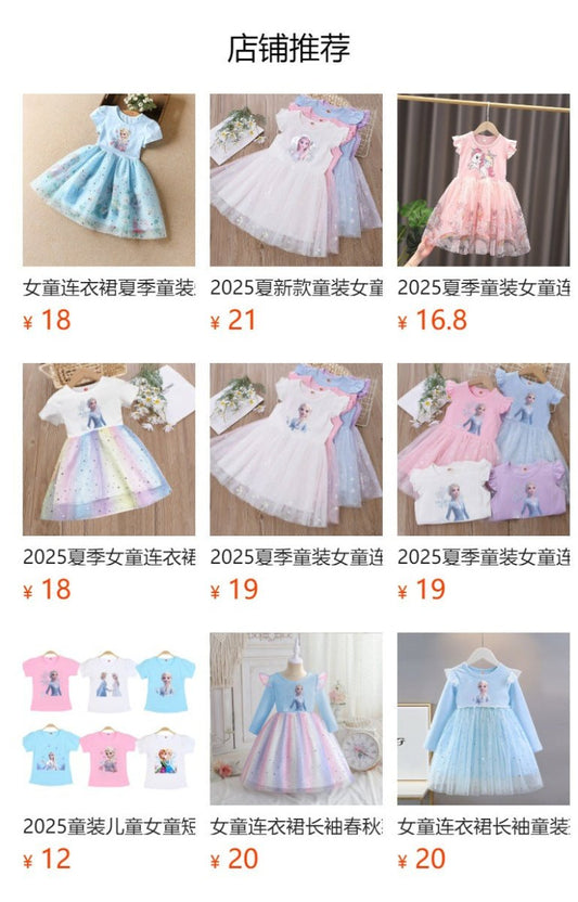 New Girls Dress Summer Short-Sleeved Princess Dress Children's Clothing Children's Gauze Skirt Girl Skirt Hunter Witch Group - Mandotos International