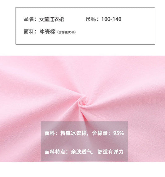 New Girls Dress Summer Short-Sleeved Princess Dress Children's Clothing Children's Gauze Skirt Girl Skirt Hunter Witch Group - Mandotos International