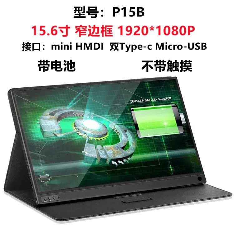 Mandotos ZEUS 16-inch 2.5K portable gaming monitor with ultra-smooth display and sleek design, ideal for gaming on the go.