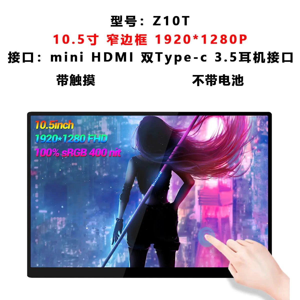 MANDOTOS ZEUS 16-inch 2.5K portable gaming monitor with ultra-smooth display, sleek design, and high-resolution screen.