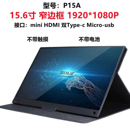 Mandotos ZEUS 16-inch 2.5K portable gaming monitor with ultra-smooth display and slim design