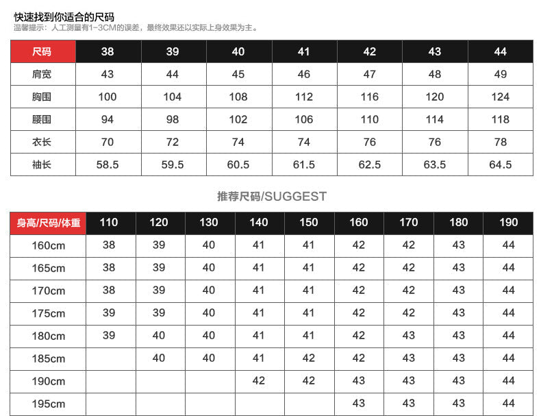 Slim-fit Business Dress Men's Shirt Fashionable Printed Thin Casual Shirt Youth Long-sleeved Fashionable All-match Top for Men - MANDOTOS INTERNATIONAL
