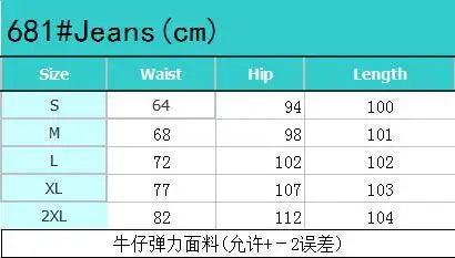 Women High Waist Stretch Hip Lift Denim Skinny Pants Jeans Full Length Sexy Slim Bleachded Solid Color Pants - MANDOTOS