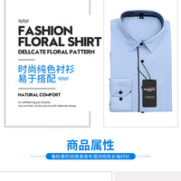 Slim-fit Business Dress Men's Shirt Fashionable Printed Thin Casual Shirt Youth Long-sleeved Fashionable All-match Top for Men
