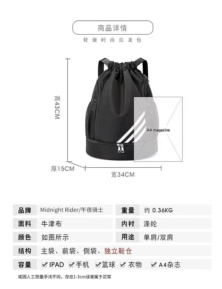 2024 New Drawstring Drawstring Pocket Backpack Outdoor Training Basketball Bag Large Capacity Travel Gym Bag Backpack - MANDOTOS INTERNATIONAL
