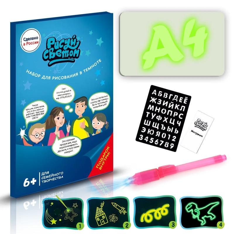 Educational Toy Drawing Pad 3D Magic 8 Light Effects Puzzle Board Sketchpad MANDOTOS