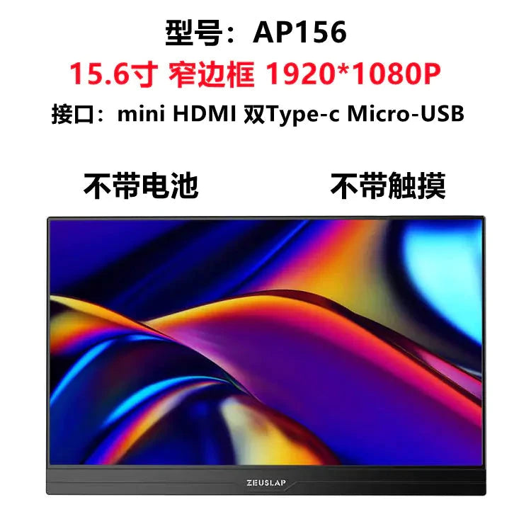 ZEUS 16'' 2.5K Ultra-Smooth Portable Gaming Monitor - MANDOTOS