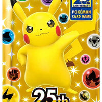 Japanese Pokemon 25th Anniversary S8a Booster (5 Cards) - MANDOTOS INTERNATIONAL