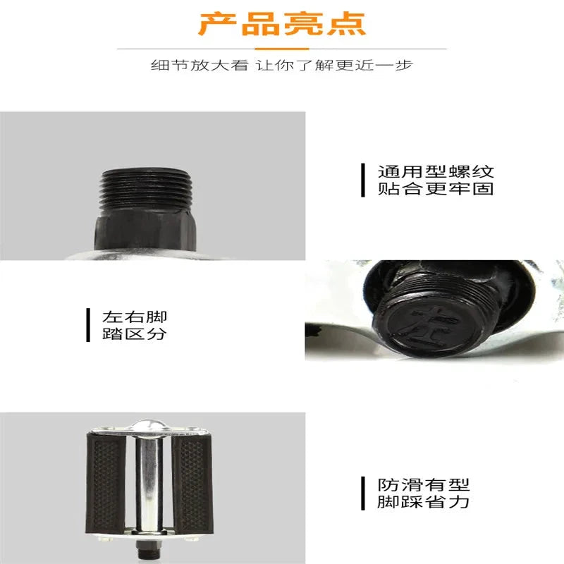 Vintage Old Style Bicycle Pedal, Traditional Retro Universal Tricycle, 26 Inch, 28 Inch MANDOTOS