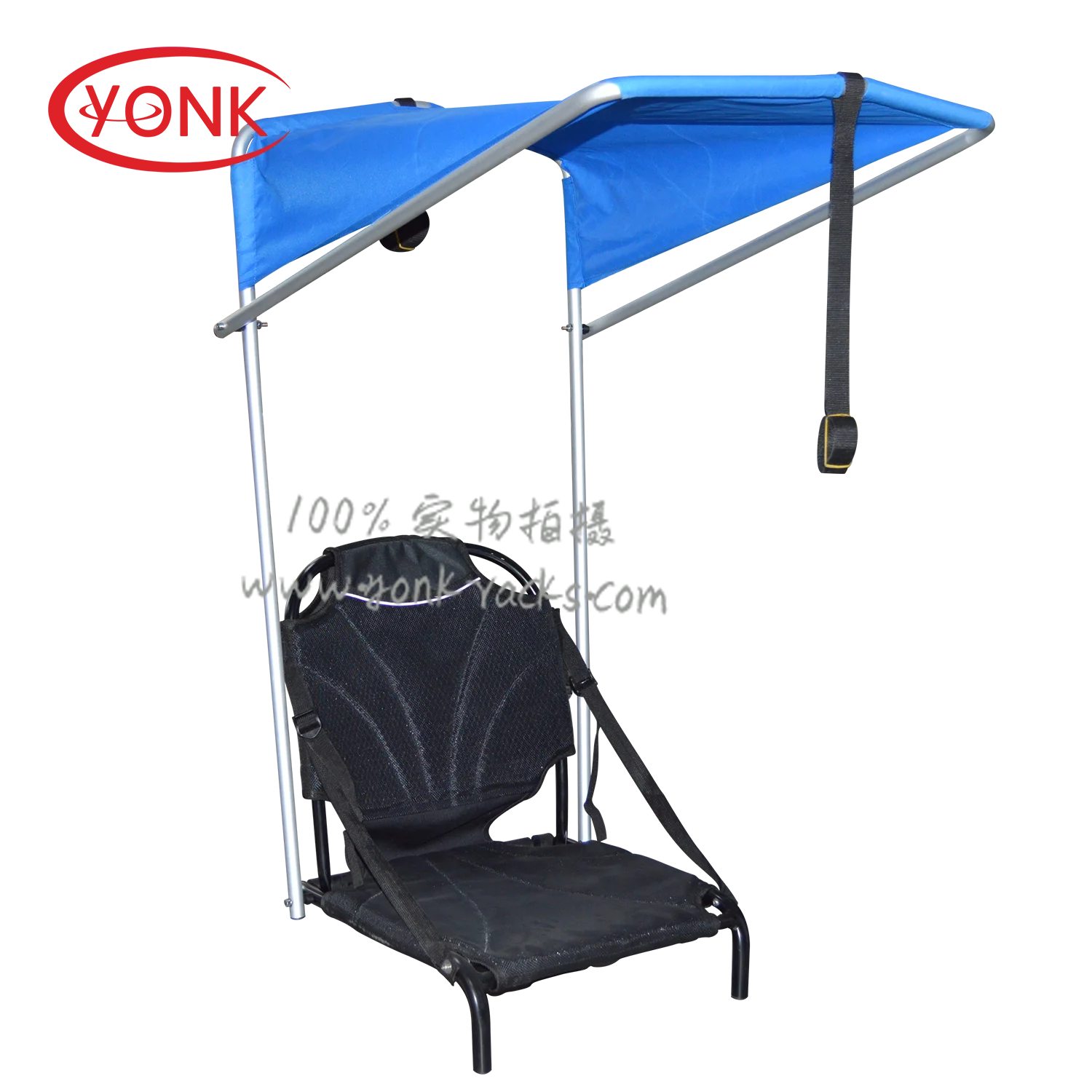 Yonk Pro Angler Sunshade Canopy/Marine and Drapery/Marine Fishing Awning