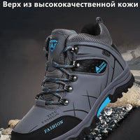 Brand Men Winter Snow Boots Waterproof Leather Sneakers Super  Warm Men's Boots Outdoor Male Hiking Boots Work Shoes Size 39-47