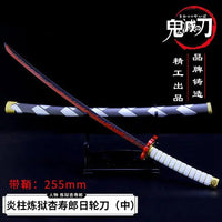 Zenitsu Agatsuma Katana Toy - MANDOTOS