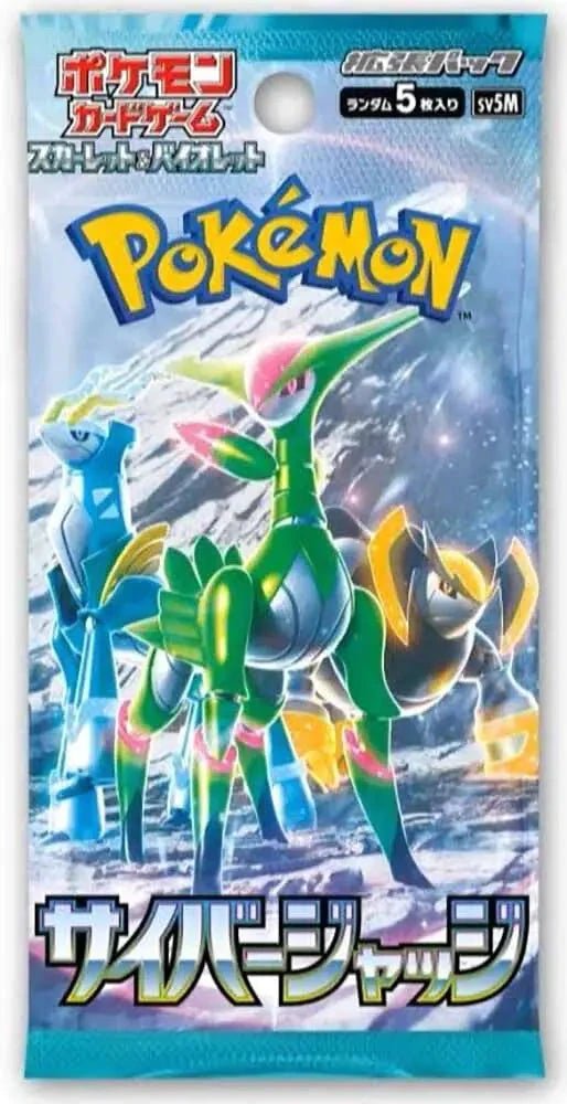 Cyber Judge Pokémon Booster Pack (5 Cards, Japanese) - MANDOTOS INTERNATIONAL