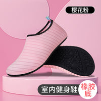 Striped beach shoes snowflake shoes socks beach socks diving snorkeling shoes indoor fitness shoes solid color yoga shoes