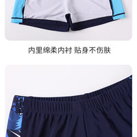 Children's Swimwear for Boys, Two-Piece Swim Trunks for Older Boys, 2026 New Model, Professional Sun-Protective Swimsuit, Hot Spring Set