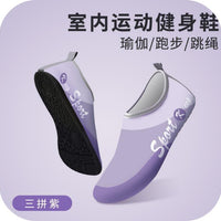 Striped beach shoes snowflake shoes socks beach socks diving snorkeling shoes indoor fitness shoes solid color yoga shoes