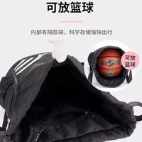 2024 New Drawstring Drawstring Pocket Backpack Outdoor Training Basketball Bag Large Capacity Travel Gym Bag Backpack