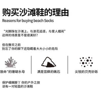 Striped beach shoes snowflake shoes socks beach socks diving snorkeling shoes indoor fitness shoes solid color yoga shoes