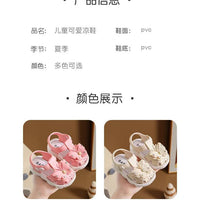 Girls' Sandals 2023 Summer New Children's Non-slip Soft Sole Infant Little Girl Baby Princess Beach Shoes