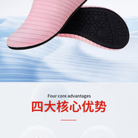 Striped beach shoes snowflake shoes socks beach socks diving snorkeling shoes indoor fitness shoes solid color yoga shoes