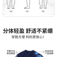 Children's Swimwear for Boys, Two-Piece Swim Trunks for Older Boys, 2026 New Model, Professional Sun-Protective Swimsuit, Hot Spring Set