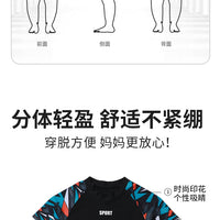 Children's Swimwear Boys' Swim Trunks 2026 New Model Kids' Swimwear for Older Children Youth Two-Piece Hot Spring Swimwear