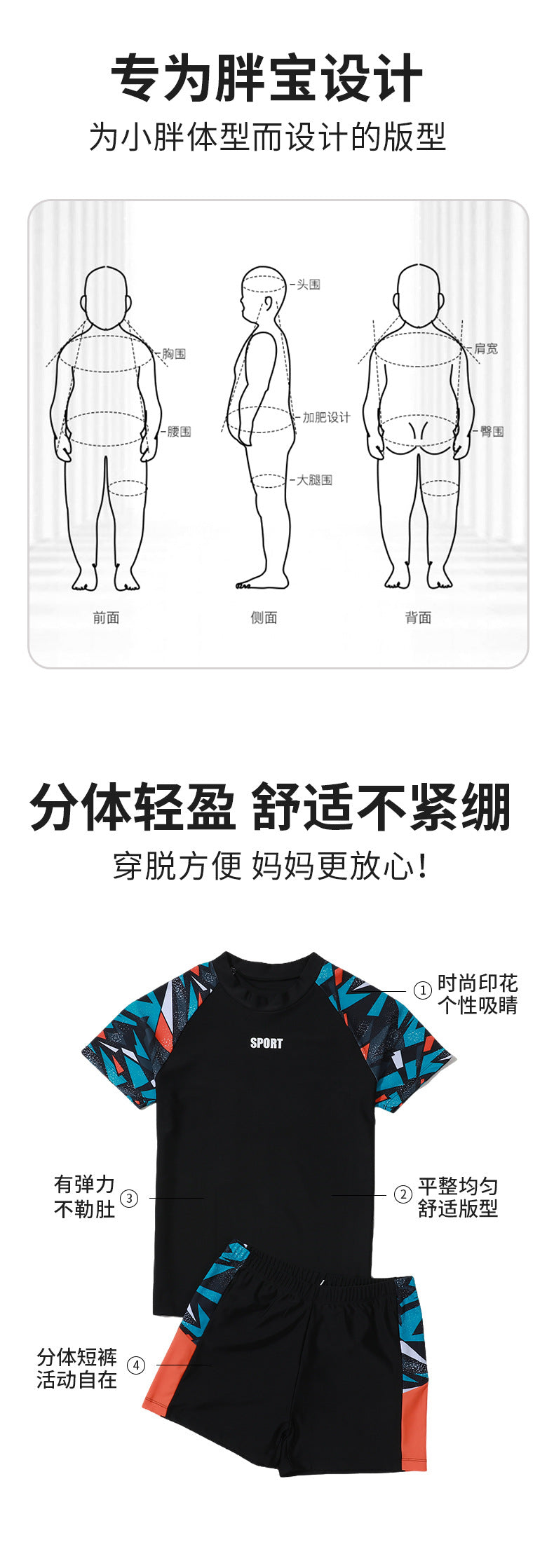 Children's Swimwear Boys' Swim Trunks 2026 New Model Kids' Swimwear for Older Children Youth Two-Piece Hot Spring Swimwear