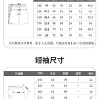 Children's Swimwear for Boys, Two-Piece Swim Trunks for Older Boys, 2026 New Model, Professional Sun-Protective Swimsuit, Hot Spring Set