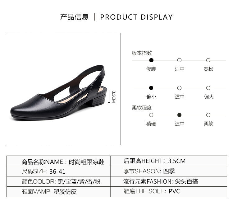 Fashion New Sandals Women's Shallow Mouth Mid-Low Heel Flats 2025 Korean Style Plastic Breathable Outer Wear Casual Jelly Sandals