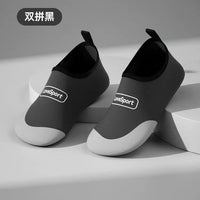 Striped beach shoes snowflake shoes socks beach socks diving snorkeling shoes indoor fitness shoes solid color yoga shoes