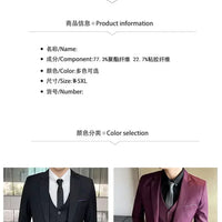 S-9XL New (Blazer+Vest+Pants) Men's Fashion Business Gentleman Professional Formal Dress Korean Version Banquet Dress Suit 6XL
