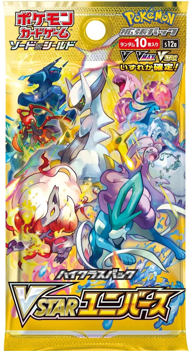 VSTAR Universe S12a High - Class Booster Pack - MANDOTOS INTERNATIONAL