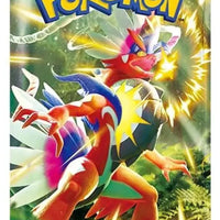 Pokemon TCG SV1S Scarlet ex Booster (1 Pack, 5 Cards) - MANDOTOS INTERNATIONAL