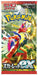 Pokemon TCG SV1S Scarlet ex Booster (1 Pack, 5 Cards) - MANDOTOS INTERNATIONAL