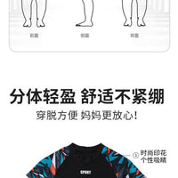 Children's Swimwear Boys' Swim Trunks 2026 New Model Kids' Swimwear for Older Children Youth Two-Piece Hot Spring Swimwear - MANDOTOS INTERNATIONAL