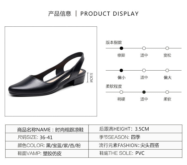 Fashion New Sandals Women's Shallow Mouth Mid-Low Heel Flats 2025 Korean Style Plastic Breathable Outer Wear Casual Jelly Sandals - MANDOTOS INTERNATIONAL
